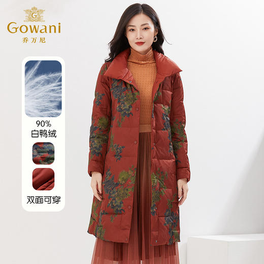 乔万尼冬中长款羽绒服收腰复古设计显瘦保暖双面穿EI4T666 商品图0