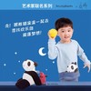 天空之城-Les enphants-针织家居套装（2套） 商品缩略图0