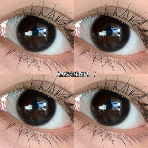 心机款推荐丨咕噜黑·Laseecon丨14.0mm（年抛/2片装） 商品图9