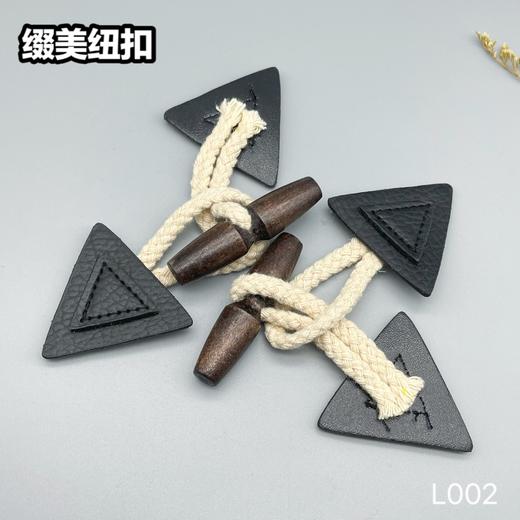 L002(整包购买) 商品图2