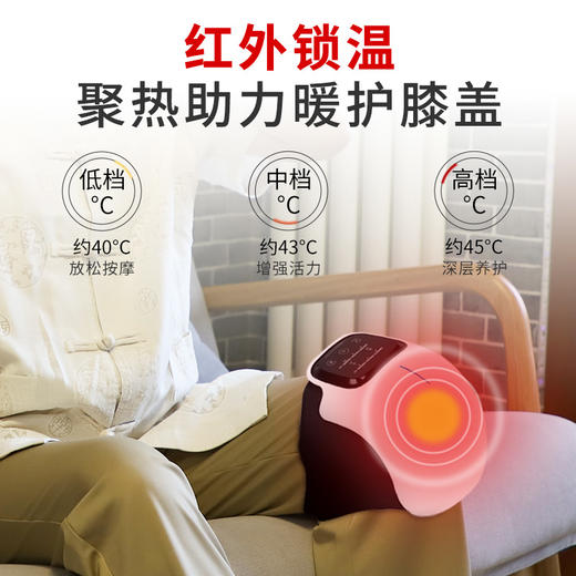 百年扁氏膝盖按摩器 商品图1