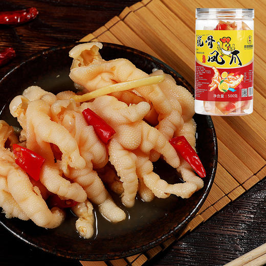 【恩施】晓姚农夫  酸辣柠檬脱骨凤爪 500g 商品图5