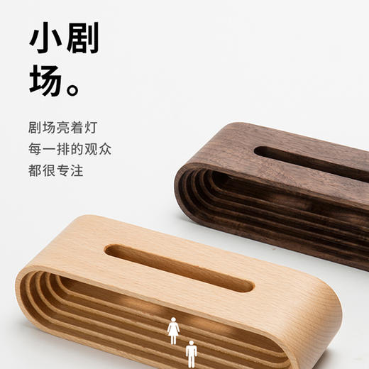 「本来设计」圆角手机扩音器 商品图3