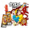 双汇火炫风刻花香肠【48g】 商品缩略图1