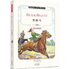 黑骏马(英文朗读版) 商品缩略图0