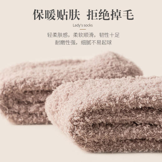珊瑚绒小腿袜子女秋冬款加绒加厚高筒袜居家长筒保暖月子睡眠长袜 商品图6