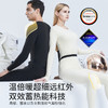 【宇航保暖科技 双面绒加倍锁热】素湃SUPIELD温倍暖气凝胶保暖内衣 吸湿速干 防静电 肩部膝盖强化保暖(W301/W302/W501/W502) 商品缩略图2