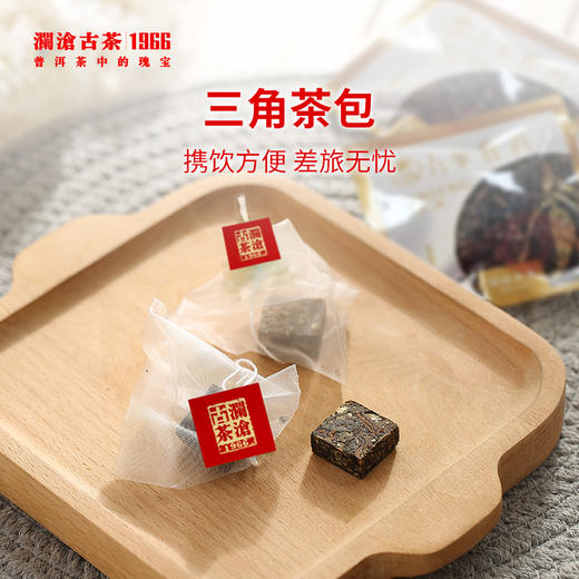 澜沧古茶茶妈妈人参普洱熟茶普洱茶包茶叶云南三角袋泡茶盒装80g/盒 商品图3