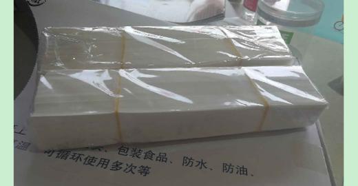半熟芝士围边纸 商品图0