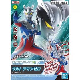 天空之城-BANDAI-赛罗奥特曼