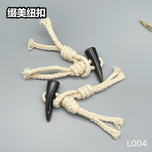 L004(整包购买) 商品图1