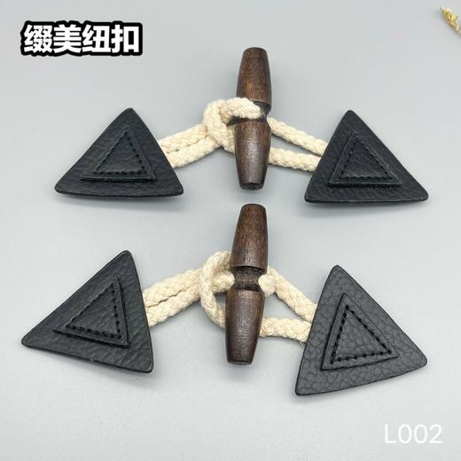 L002(整包购买) 商品图0