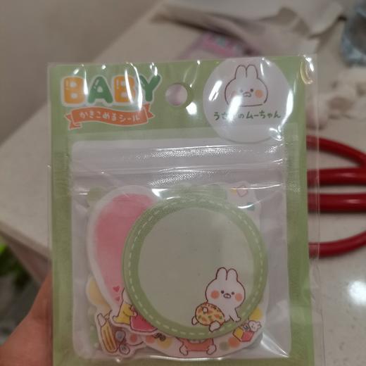 MW贴纸80723 商品图0