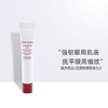 【专柜小样】日本 Shiseido资生堂 红腰子肌活眼部精华 眼霜 5ml 商品缩略图7