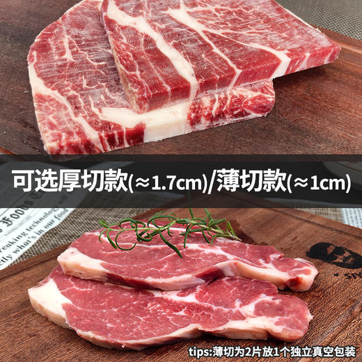 【5-10片厚切 1.8-3.6斤】谷饲安格斯上脑牛排900-1800克 原肉原切 脂肪白润 鲜香味美 可煎可烤 商品图1