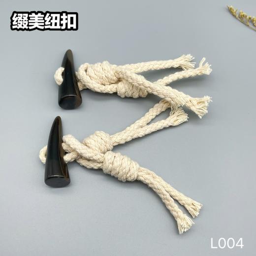 L004(整包购买) 商品图2