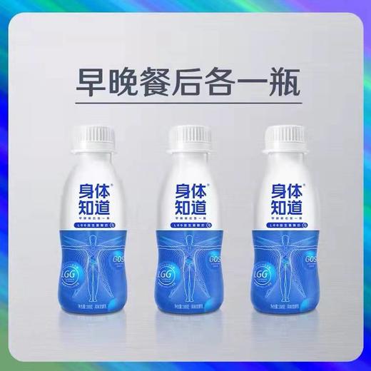 简爱身体知道LGG益生菌 商品图3