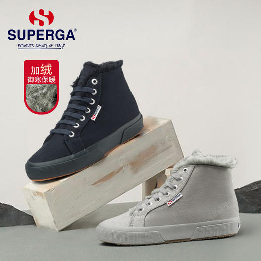 【2026新春专享】SUPERGA秋冬新款女鞋 高帮靴毛毛情侣保暖加绒（瑕疵品不退不换） 商品图1
