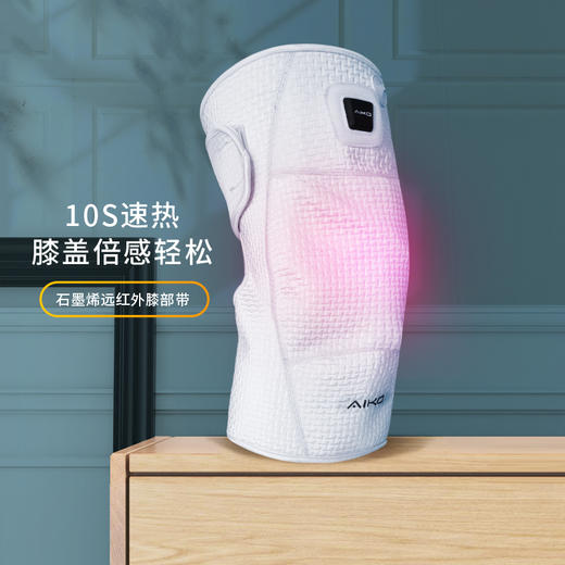 石墨烯发热护膝 商品图0