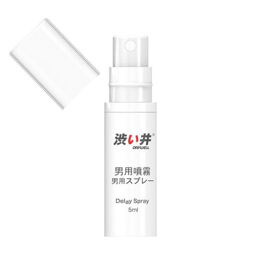 涩井男用延时喷剂便携装5ml 商品图2