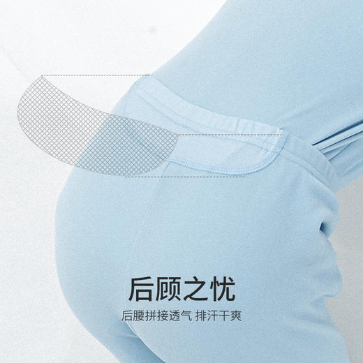 【宇航保暖科技 双面绒加倍锁热】素湃SUPIELD温倍暖气凝胶保暖内衣 吸湿速干 防静电 肩部膝盖强化保暖(W301/W302/W501/W502) 商品图5