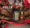 大唐荔乡荔枝白兰地 商品缩略图0
