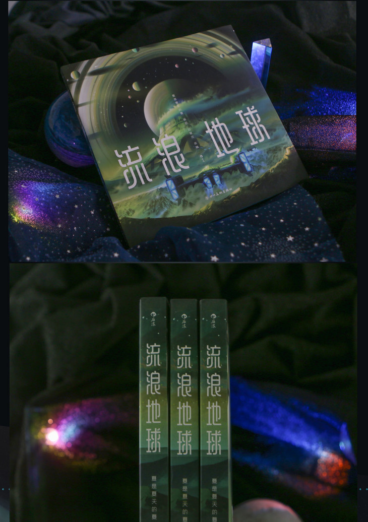 流浪地球详情页_08.jpg