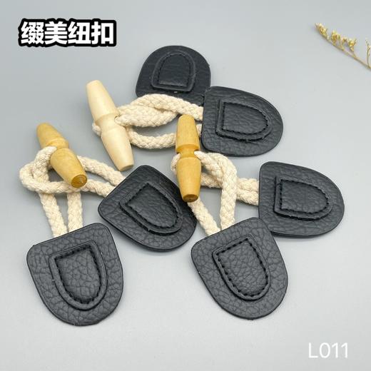 L011(整包购买) 商品图2