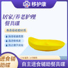 移护康老人自主进食辅助餐具食品级硅胶底部吸盘防滑防漏盘碟纯色 商品缩略图0