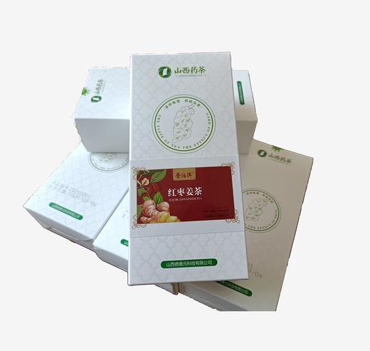 晋泊洱红枣姜茶 100g(5g*20袋)/盒 商品图0