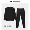 BENEUNDER蕉下秋冬-融暖系列 昀度保暖内衣\男款 商品缩略图3