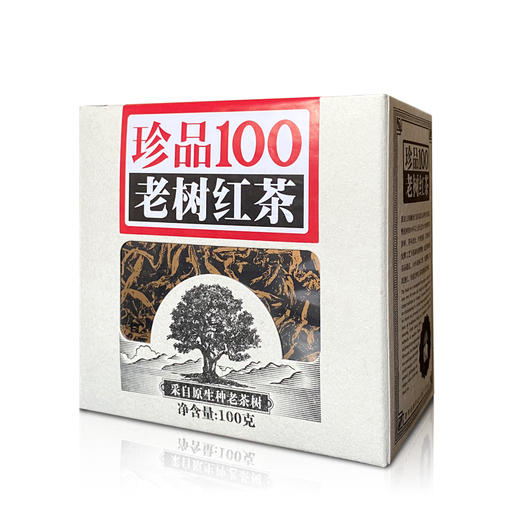 品象滇红茶云南普洱晒红茶原生老树茶叶精制滋味醇厚浓郁蜜润甘香 商品图4