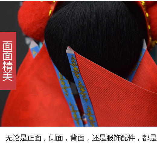 中国风绢人北京特色手工艺手工京味娃娃京剧脸谱摆件戏曲人偶 商品图8