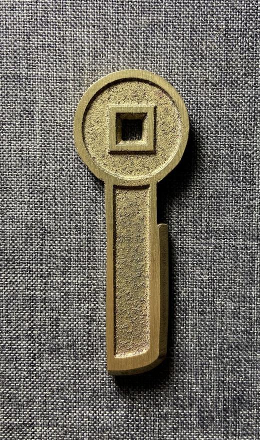 古法文创铸币 一刀平五千 文房铜镇 QQH38 商品图1