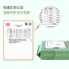 湿巾纸大包带盖巾（gxfc35） 商品缩略图4