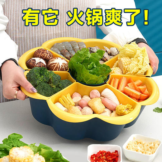分格旋转火锅蔬菜拼盘双层洗菜盆沥水篮创意多功能备菜配菜盘家用（gxfc20） 商品图1