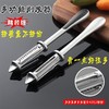 多功能削皮刀  不锈钢刮皮器  水果刀 家用厨房  五合一瓜刨  蔬果削皮 商品缩略图9