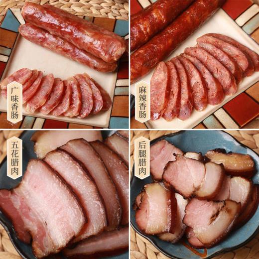 【四川特产腊肉腊肠】有麻辣/五香/广味香肠 五花/后腿腊肉/排骨 可选！可直接蒸着吃，也可以炒菜！吃货必尝！【保质期6个月】【LR-X仓】 商品图8