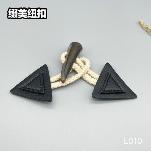 L010(整包购买) 商品图1