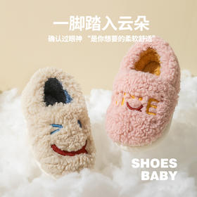 【蓬松柔软 温暖“小脚丫”】冬季儿童拖鞋男童室内家居鞋防滑女童毛绒鞋卡通宝宝包跟棉拖鞋