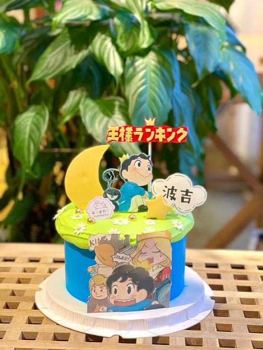 国王🤴🏻排名 商品图0