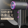 吹风机家用大功率理发店发廊吹风筒冷热风（ryp14） 商品缩略图3