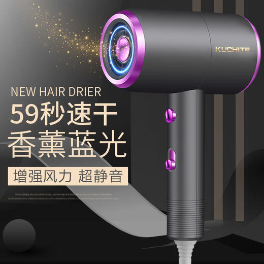 吹风机家用大功率理发店发廊吹风筒冷热风（ryp14） 商品图3