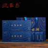 德丰昌【冰岛古树·随手礼】普洱生茶春节礼盒192克 商品缩略图9