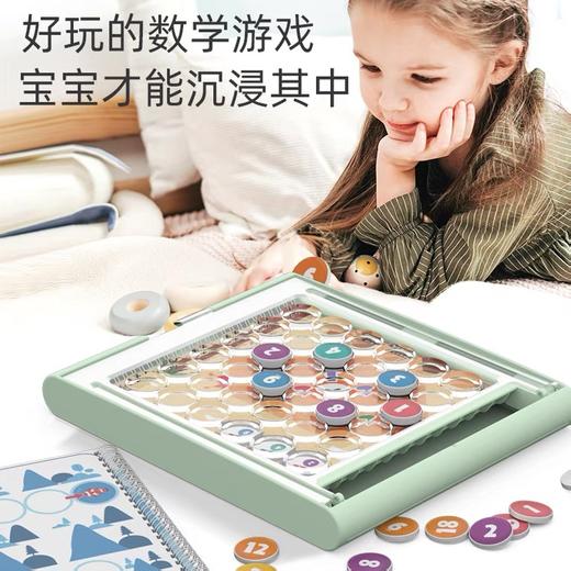 品果 数感数理逻辑推理启蒙13合一游戏 商品图2