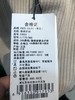 4F ENZO 衬衫 商品缩略图2
