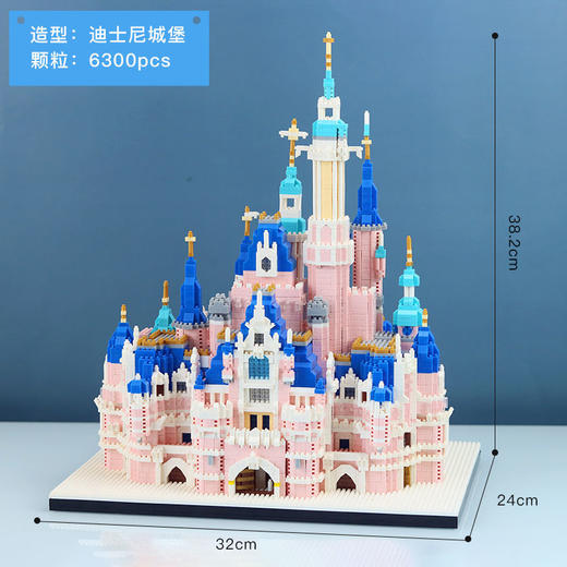 广寒宫积木高难度建筑粉色城堡微颗粒男孩女孩拼装 商品图5