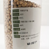 【恩施】宜恩 农家黄豆 1000g/瓶 商品缩略图3