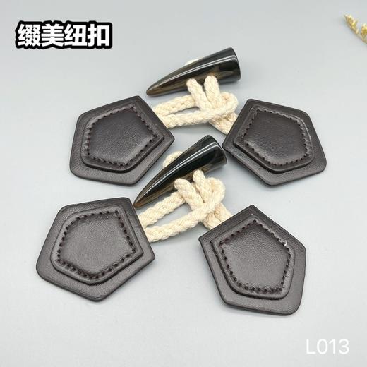 L013(整包购买) 商品图3