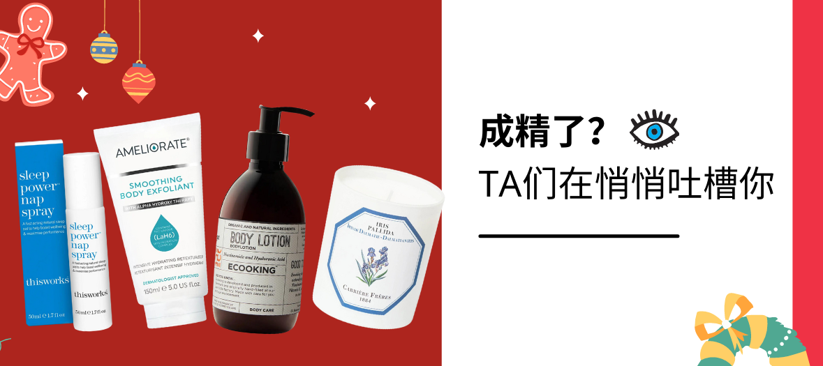 aromatherapy associates 雅容玛香薰之家心能量沐浴油 (55ml)